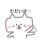 ねこだよね？（四角いネコ）（個別スタンプ：8）