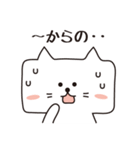 ねこだよね？（四角いネコ）（個別スタンプ：9）