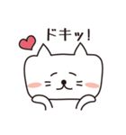 ねこだよね？（四角いネコ）（個別スタンプ：12）