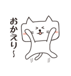 ねこだよね？（四角いネコ）（個別スタンプ：13）