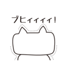 ねこだよね？（四角いネコ）（個別スタンプ：15）