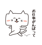 ねこだよね？（四角いネコ）（個別スタンプ：16）