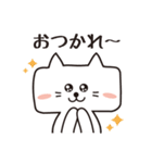 ねこだよね？（四角いネコ）（個別スタンプ：18）