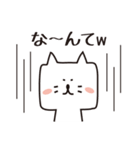 ねこだよね？（四角いネコ）（個別スタンプ：19）