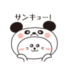ねこだよね？（四角いネコ）（個別スタンプ：21）