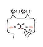 ねこだよね？（四角いネコ）（個別スタンプ：22）