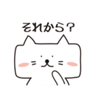 ねこだよね？（四角いネコ）（個別スタンプ：23）