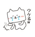 ねこだよね？（四角いネコ）（個別スタンプ：24）