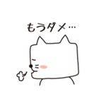 ねこだよね？（四角いネコ）（個別スタンプ：28）