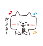 ねこだよね？（四角いネコ）（個別スタンプ：29）