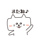 ねこだよね？（四角いネコ）（個別スタンプ：30）