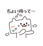 ねこだよね？（四角いネコ）（個別スタンプ：32）