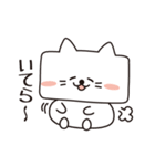 ねこだよね？（四角いネコ）（個別スタンプ：33）