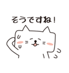 ねこだよね？（四角いネコ）（個別スタンプ：34）
