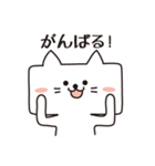 ねこだよね？（四角いネコ）（個別スタンプ：36）