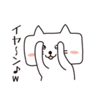 ねこだよね？（四角いネコ）（個別スタンプ：37）