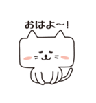 ねこだよね？（四角いネコ）（個別スタンプ：38）