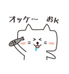 ねこだよね？（四角いネコ）（個別スタンプ：39）