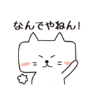 ねこだよね？（四角いネコ）（個別スタンプ：40）
