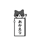 ねこのノート（個別スタンプ：6）