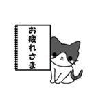 ねこのノート（個別スタンプ：9）