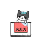 ねこのノート（個別スタンプ：18）