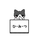 ねこのノート（個別スタンプ：32）