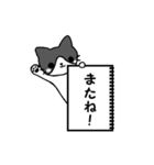 ねこのノート（個別スタンプ：36）