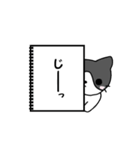 ねこのノート（個別スタンプ：39）