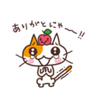 りんご☆ねこ（個別スタンプ：16）