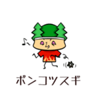 「すぎる」なスギノキ -指導編-（個別スタンプ：29）