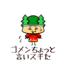 「すぎる」なスギノキ -指導編-（個別スタンプ：40）