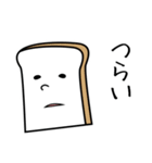 お米とパンのスタンプ（個別スタンプ：21）