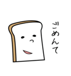 お米とパンのスタンプ（個別スタンプ：23）