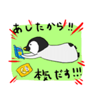 べんけいの日常茶飯事スタンプ（個別スタンプ：33）