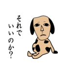 顔がちょっと似ている家族の犬（個別スタンプ：1）