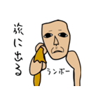 顔がちょっと似ている家族の祖父（個別スタンプ：5）