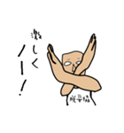 顔がちょっと似ている家族の祖父（個別スタンプ：12）