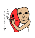 顔がちょっと似ている家族の祖父（個別スタンプ：18）