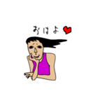 顔がちょっと似ている家族の姉（個別スタンプ：1）