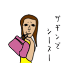 顔がちょっと似ている家族の姉（個別スタンプ：20）