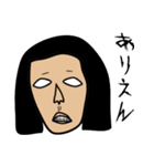 顔がちょっと似ている家族の姉（個別スタンプ：38）