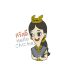 Nang-Rum (thai traditional dancer)（個別スタンプ：1）