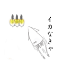 イカ様（個別スタンプ：37）