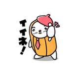 へちまいるど『まいるどらいふ』すたんぷ☆（個別スタンプ：1）
