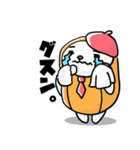 へちまいるど『まいるどらいふ』すたんぷ☆（個別スタンプ：6）