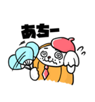 へちまいるど『まいるどらいふ』すたんぷ☆（個別スタンプ：17）