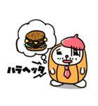 へちまいるど『まいるどらいふ』すたんぷ☆（個別スタンプ：19）