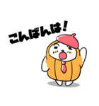 へちまいるど『まいるどらいふ』すたんぷ☆（個別スタンプ：22）