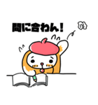 へちまいるど『まいるどらいふ』すたんぷ☆（個別スタンプ：34）